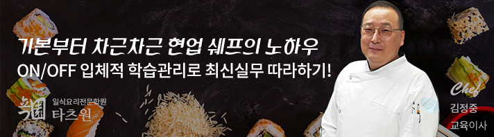 기초부터 차근차근 친절한 학습지도