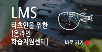 ONCLASS 온라인 학습지원센터